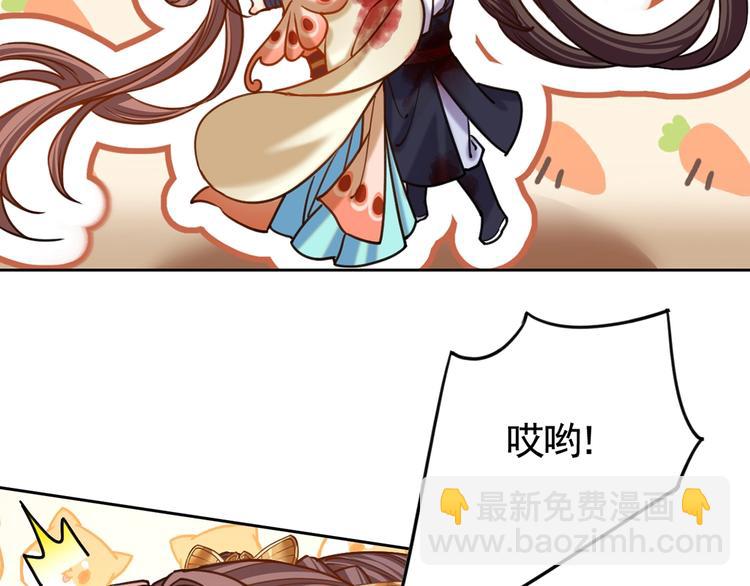 第27话 这就是你的好办法？！30