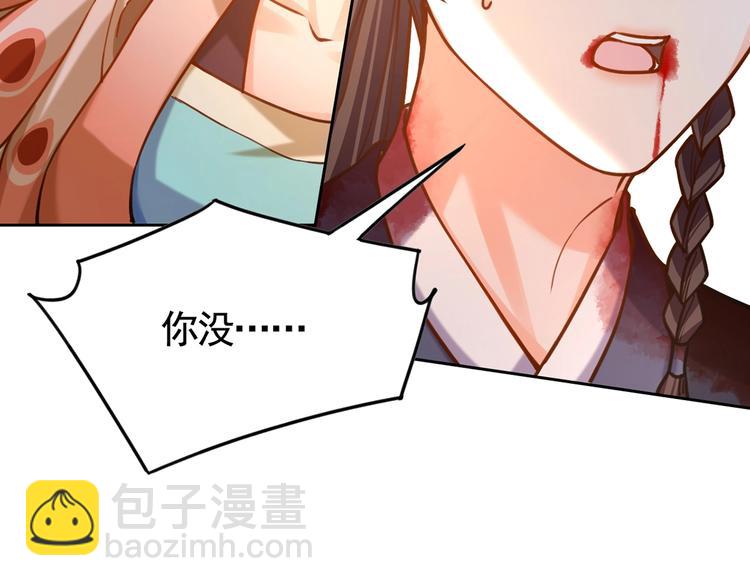 第27话 这就是你的好办法？！34