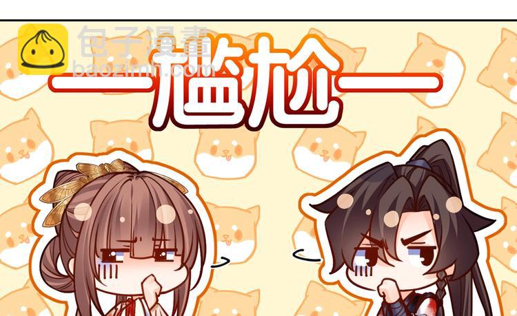 第27话 这就是你的好办法？！36