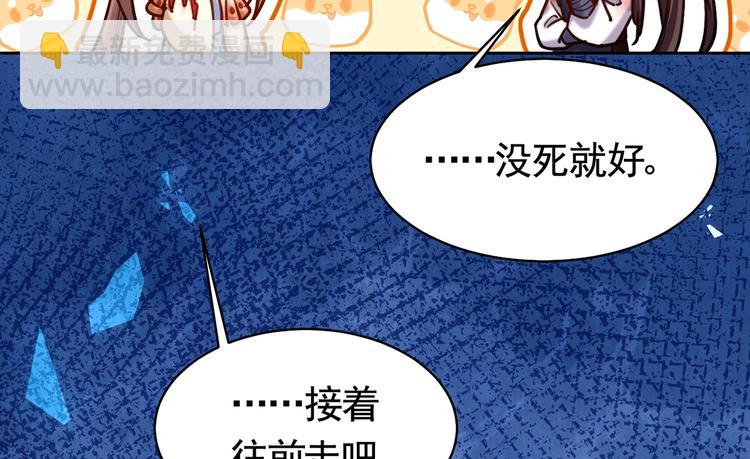 第27话 这就是你的好办法？！37