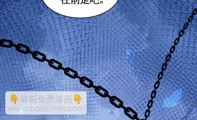 第27话 这就是你的好办法？！38
