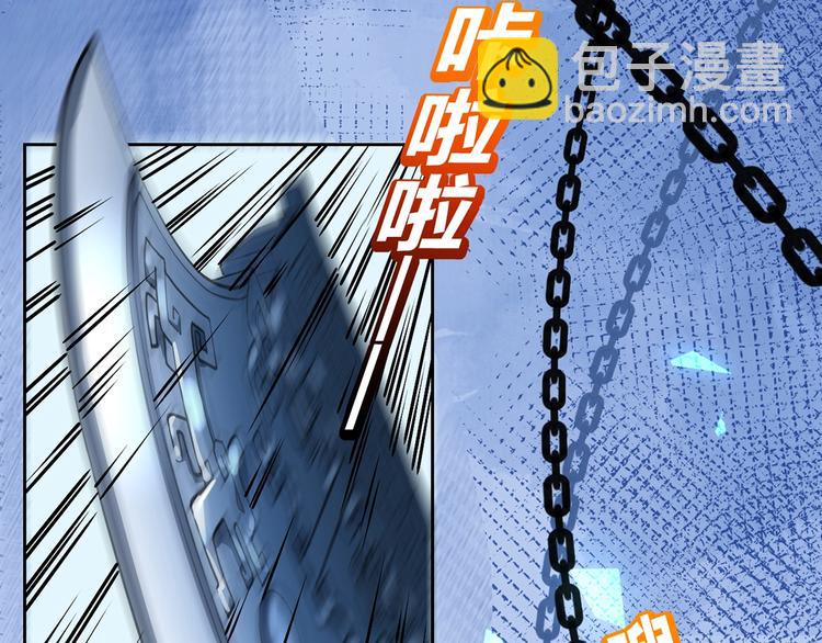 第27话 这就是你的好办法？！39