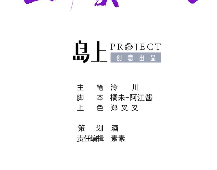 第27话 这就是你的好办法？！4