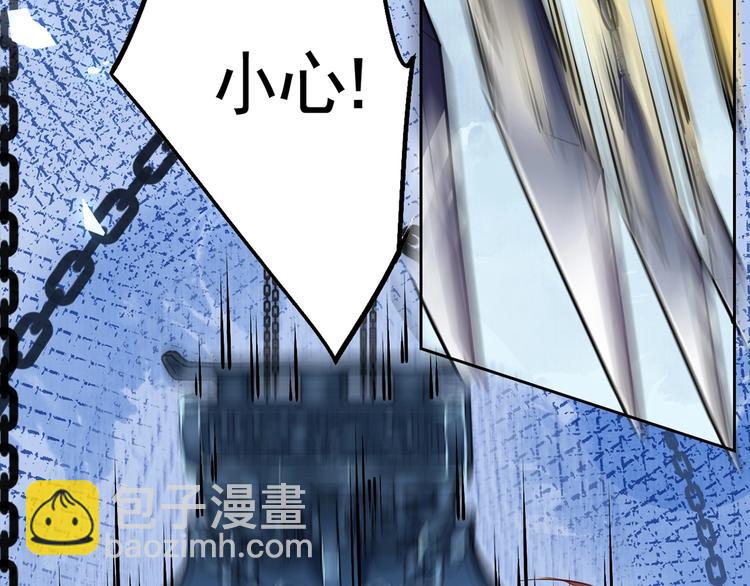 第27话 这就是你的好办法？！43