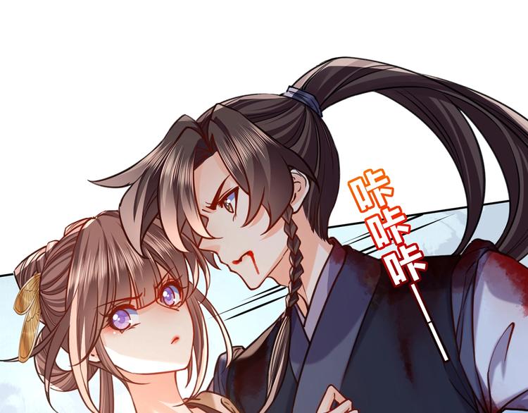 第27话 这就是你的好办法？！61