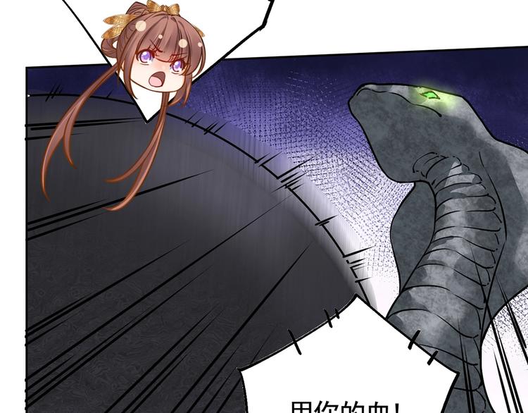 第27话 这就是你的好办法？！67