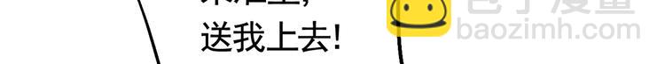 第27话 这就是你的好办法？！69
