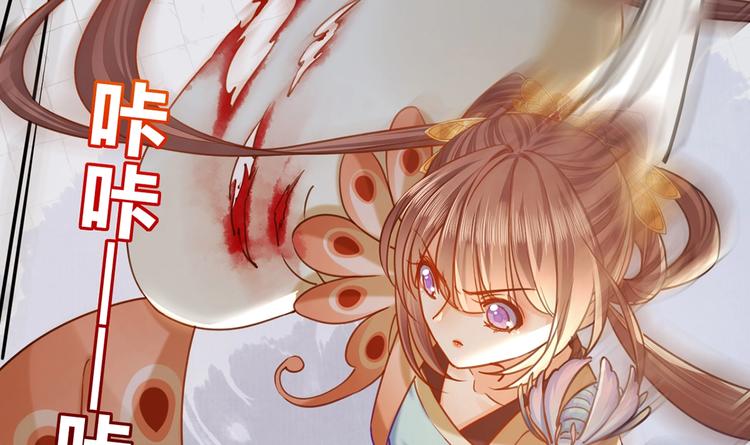 第27话 这就是你的好办法？！75