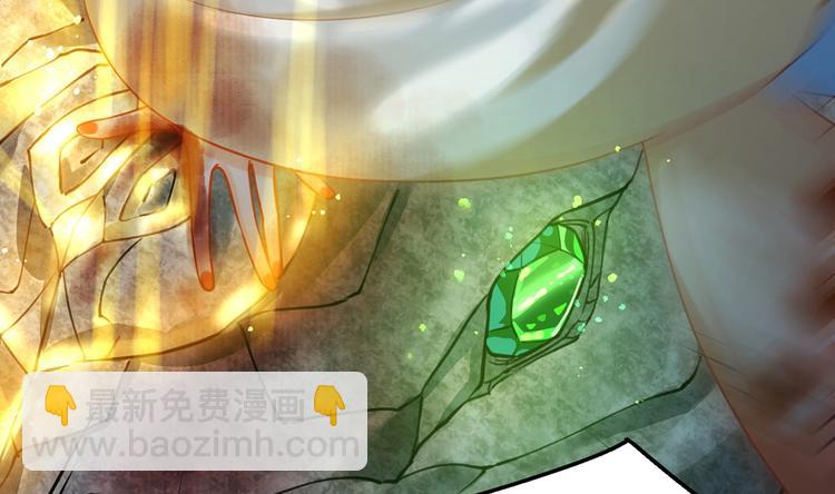 第27话 这就是你的好办法？！77