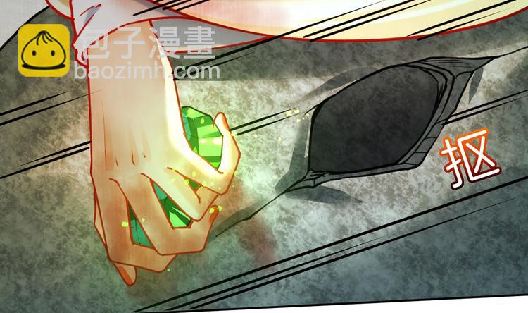第27话 这就是你的好办法？！79