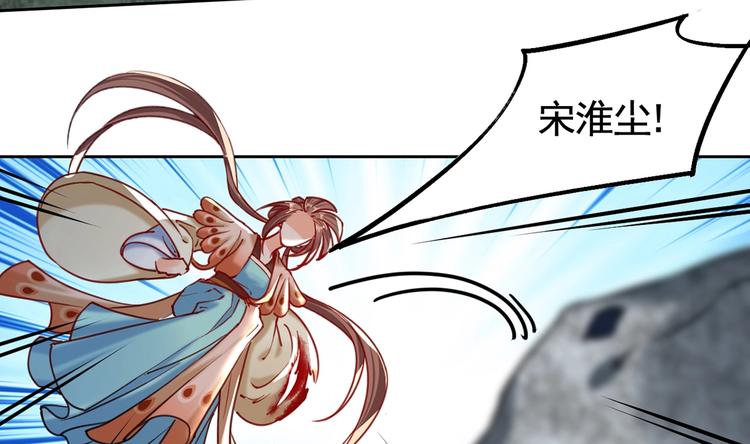 第27话 这就是你的好办法？！80