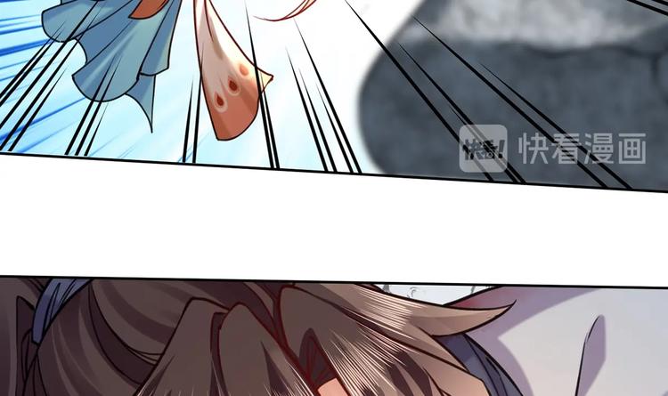第27话 这就是你的好办法？！81