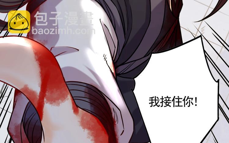 第27话 这就是你的好办法？！83