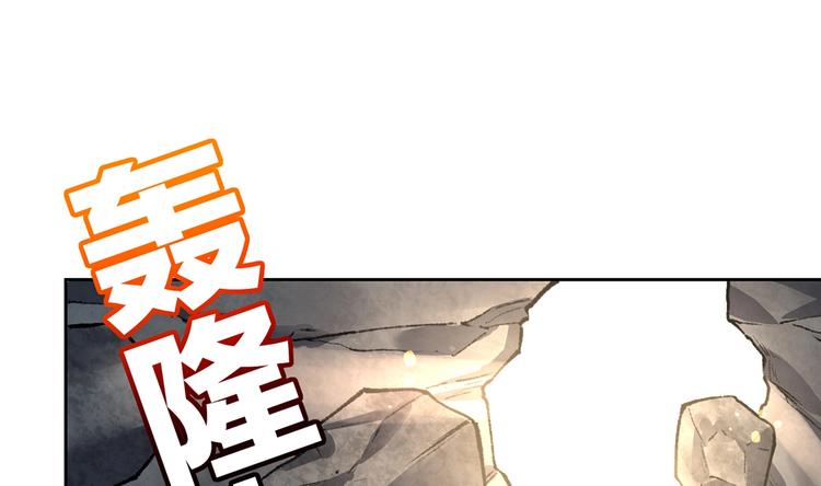 第27话 这就是你的好办法？！88