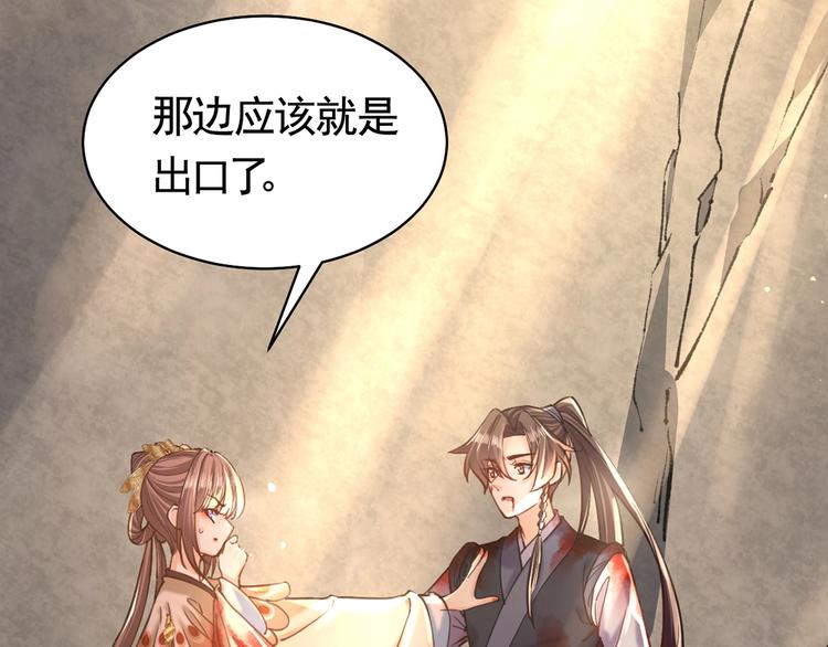 第27话 这就是你的好办法？！93