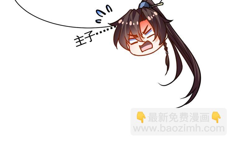 第28话 阴谋的气息130