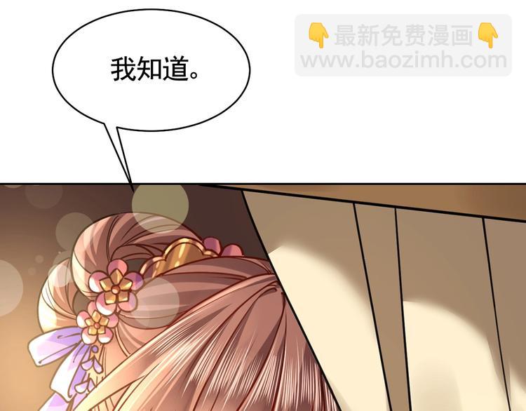 第28话 阴谋的气息133