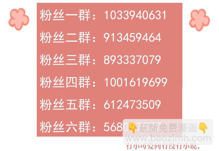 第28话 阴谋的气息146