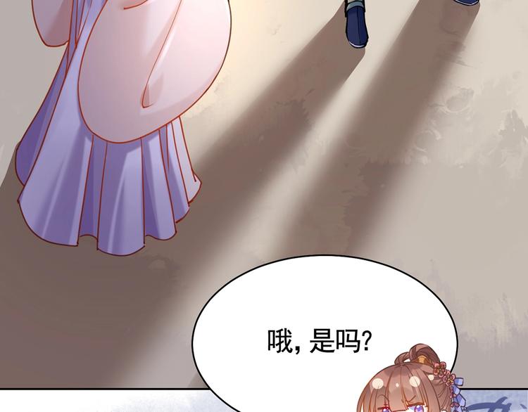 第28话 阴谋的气息32