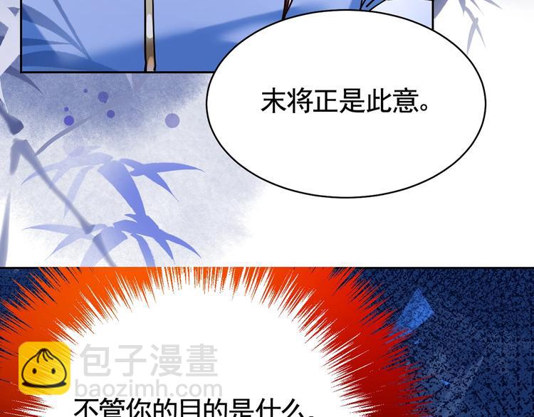 第28话 阴谋的气息36