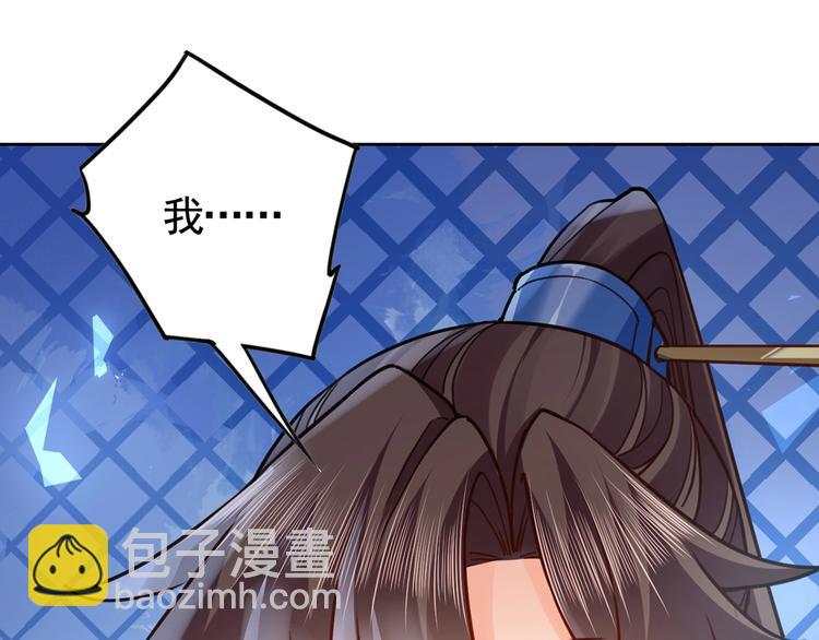 第28话 阴谋的气息6