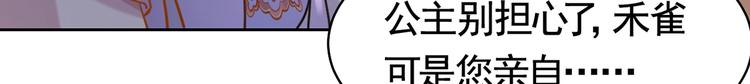 第28话 阴谋的气息65
