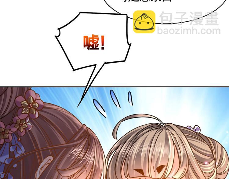 第28话 阴谋的气息66