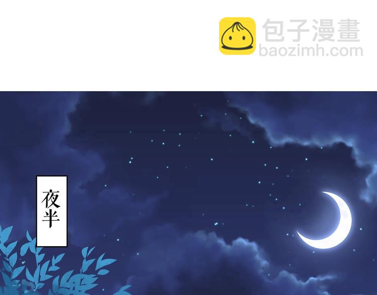 第29话 公主府失火113