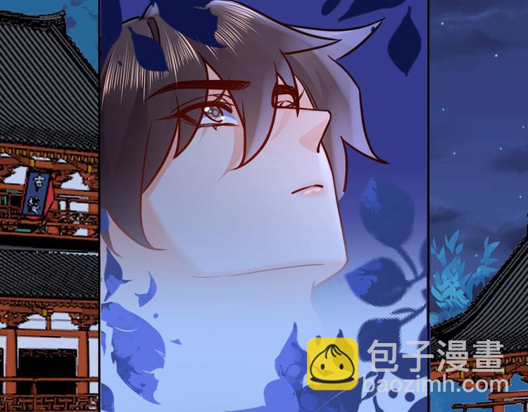 第29话 公主府失火115
