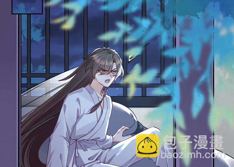 第29话 公主府失火125