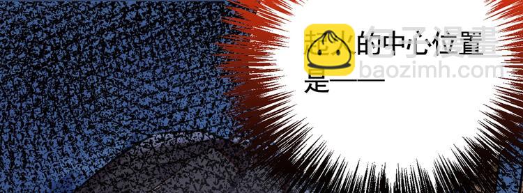 第29话 公主府失火129