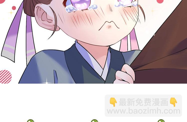 第29话 公主府失火140
