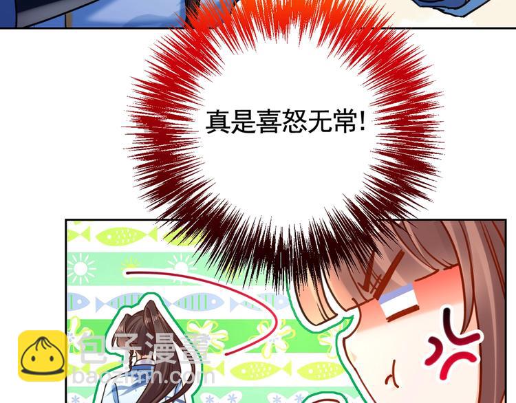 第29话 公主府失火37