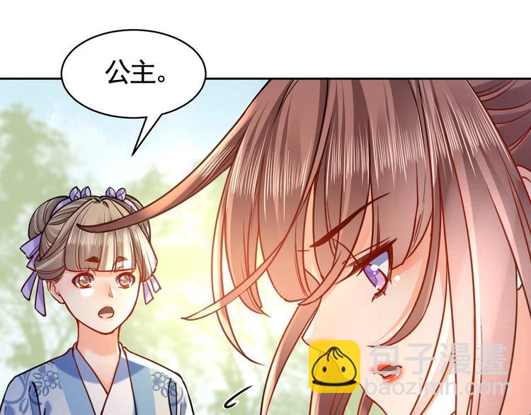 第29话 公主府失火39