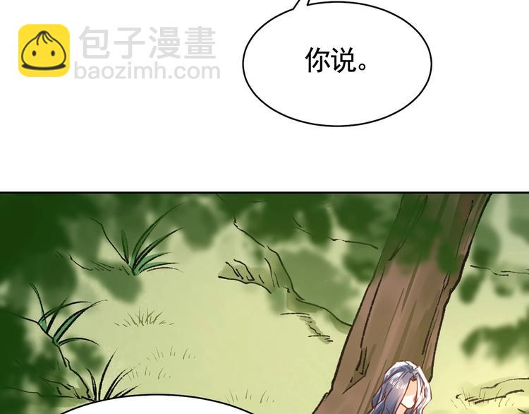 第29话 公主府失火41