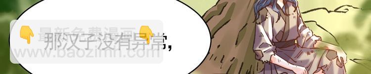 第29话 公主府失火42