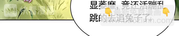 第29话 公主府失火44