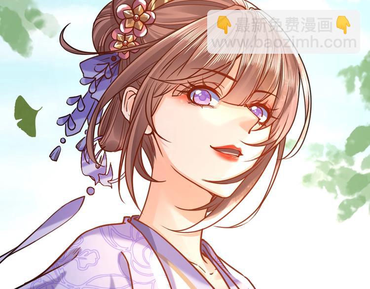 第29话 公主府失火57