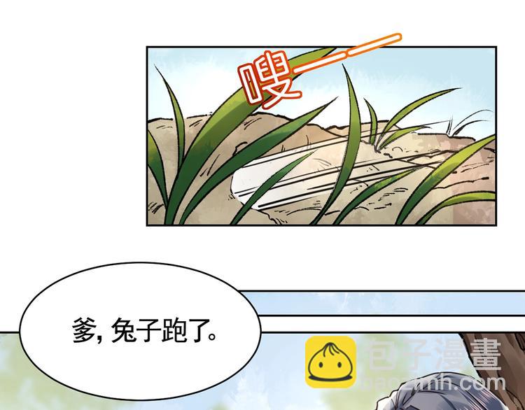 第29话 公主府失火61