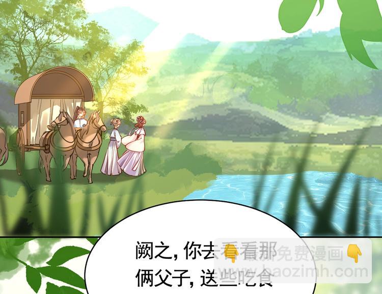 第29话 公主府失火9