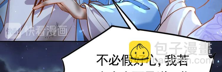 第30话 掌控之中113