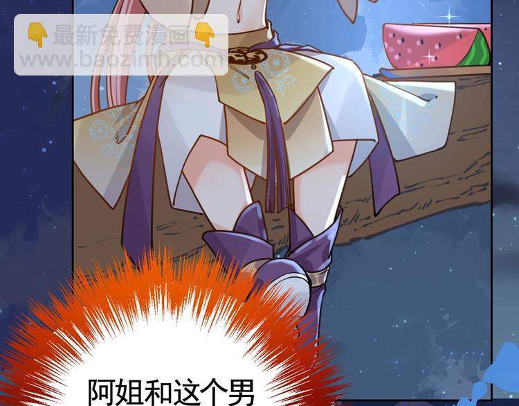第30话 掌控之中116