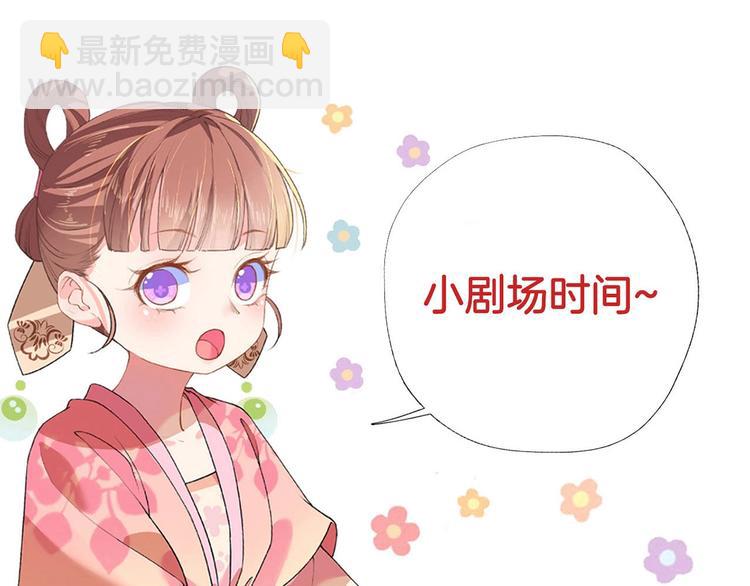 第30话 掌控之中143