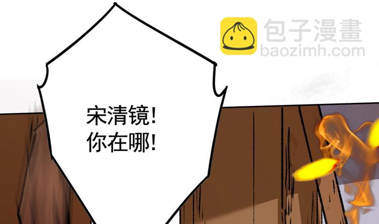 第30话 掌控之中15