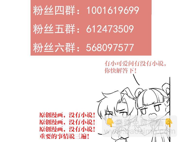 第30话 掌控之中156