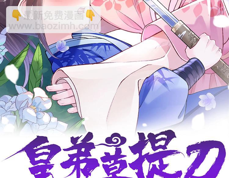 第30话 掌控之中2