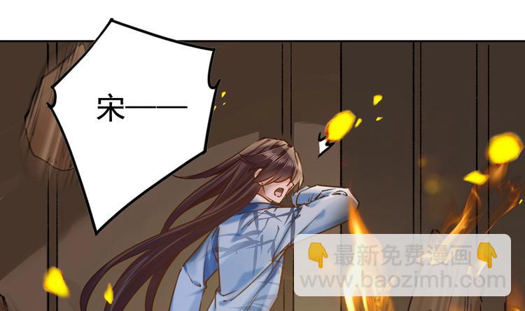 第30话 掌控之中24