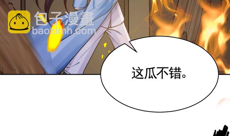 第30话 掌控之中25