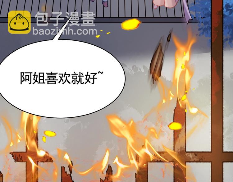 第30话 掌控之中31