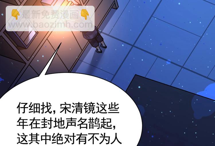 第30话 掌控之中55